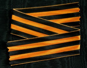 ru025 russia imperial order of st george ribbon 300x235 #RU025   Russia, Imperial   Order of St. George ribbon military ribbons